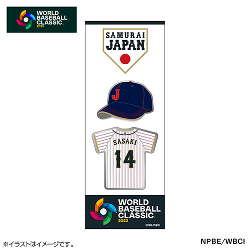 WBC 2023 侍JAPAN ＃１４ 佐々木朗希選手 ユニホーム！！-siegfried.com.ec