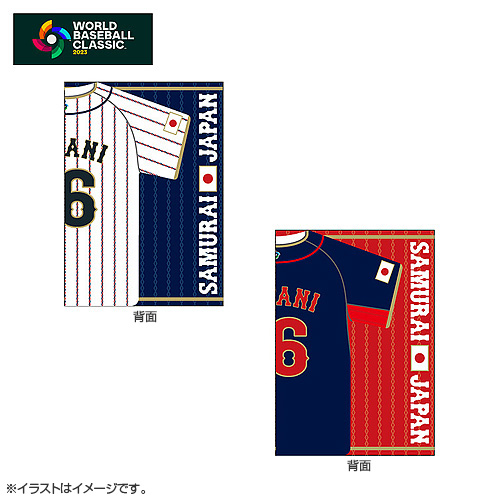 wbc大谷翔平選手公式ユニフォームクリアファイル付き-