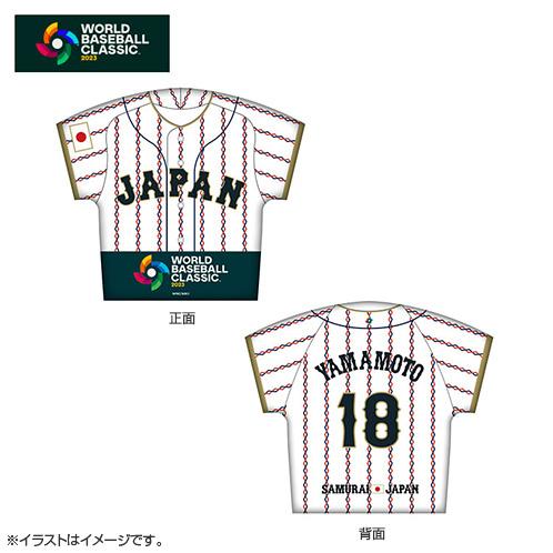 日/祝も発送 WBC 侍ジャパン 山本由伸 グッズ - 通販 - doctorvision.net