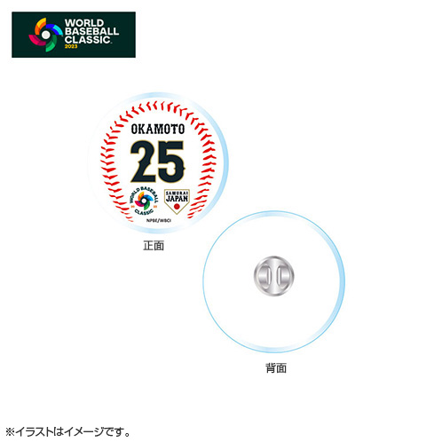 メール便に限り送料無料！！ 【オフィシャル】 WBC 日本代表 侍