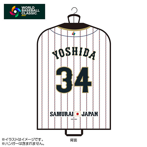 吉田正尚34☆WBC・侍ジャパン日本代表ユニフォーム☆オリックス