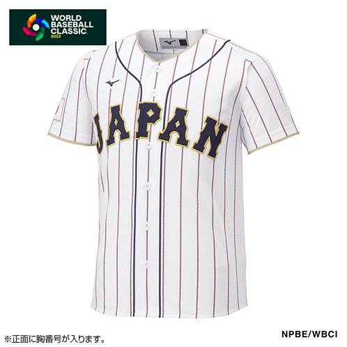 WBC2023 侍ジャパン レプリカパーカー Lサイズ | tspea.org