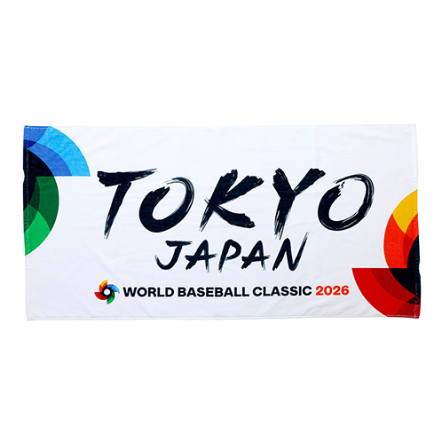 World Baseball Classic 2026 大会バスタオル【数量限定予約販売