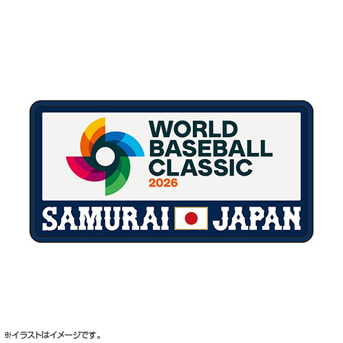 World Baseball Classic 2026×侍ジャパン ワッペン B - 侍ジャパン