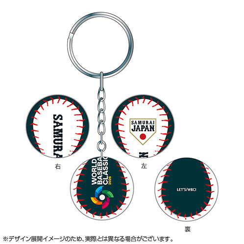 World Baseball Classic 2026×侍ジャパン ラウンドキーチェーン - 侍
