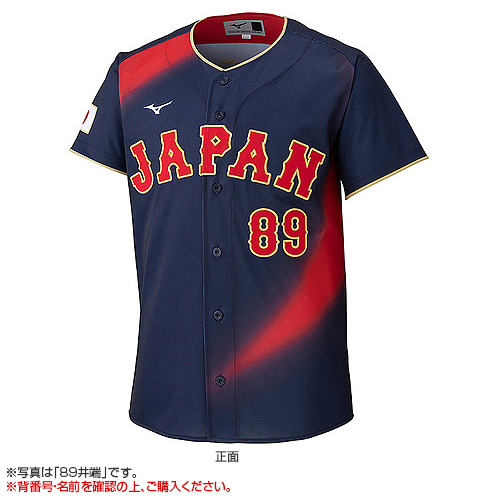 World Baseball Classic 2026 選手名入りレプリカユニホーム（ビジター