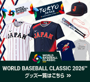 Wbcグッズ