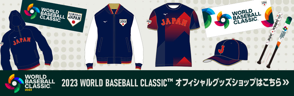 NEW売り切れる前に ペアキャップ 侍ジャパン ⭐️野球 日本代表 2023 