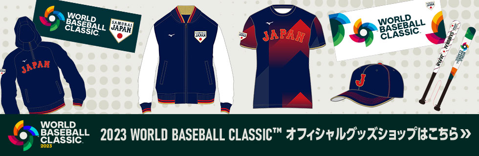 予約販売】2023WBC レプリカキャップ フラット型 - 侍ジャパン