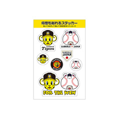 文具 侍ジャパンオフィシャルオンラインショップ 文具 侍ジャパンオフィシャルオンラインショップ