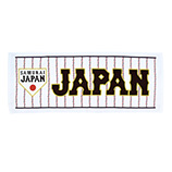 SAMURAI JAPAN　フェイスタオル　ホーム