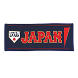 SAMURAI JAPAN　フェイスタオル　ビジター