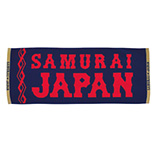 SAMURAI JAPAN　ジャガードフェイスタオル