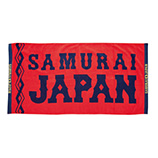 SAMURAI JAPAN　ジャガードバスタオル