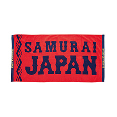SAMURAI JAPAN　ジャガードバスタオル