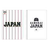 侍ジャパン　下敷き