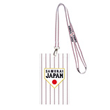 侍ジャパン　チケットホルダー