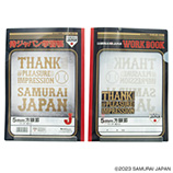 クリアファイル　侍ジャパン　thank you