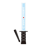 光る侍スティック（ロゴ）