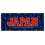 たまべヱ　フェイスタオル