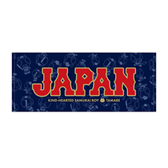 たまべヱ　フェイスタオル