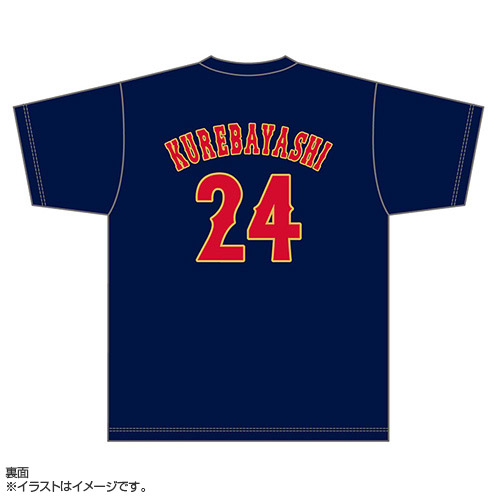 受注生産】侍ジャパン ナンバーTシャツ 24紅林弘太郎 - 侍ジャパン