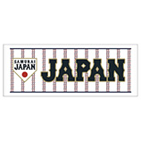 フェイスタオル（ホーム）