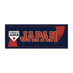 フェイスタオル（ビジター）