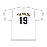 2024年侍ジャパンネームナンバーTシャツ　19高橋宏斗