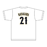 2024年侍ジャパンネームナンバーTシャツ　21早川隆久