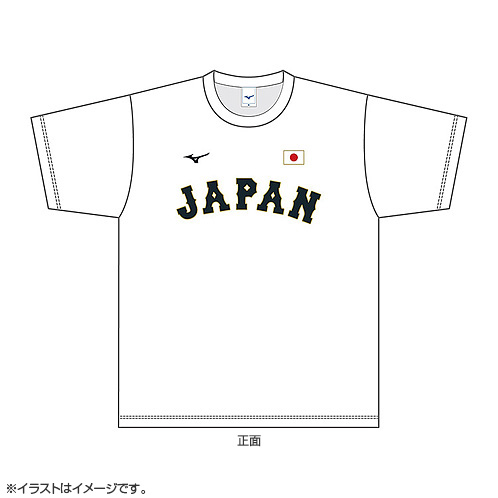 2024年侍ジャパンネームナンバーTシャツ 23栗原陵矢 - 侍