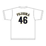 2025年11月侍ジャパンネームナンバーTシャツ　46藤平尚真