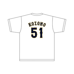 2024年侍ジャパン選手名入り応援フラッグ（ビジター） 51小園海
