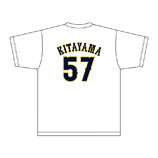 2025年11月侍ジャパンネームナンバーTシャツ　57北山亘基