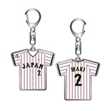 2024年侍ジャパン選手名入りユニホームキーホルダー（ホーム）　2牧秀悟