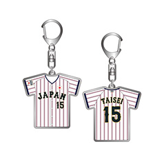 2025年11月侍ジャパン選手名入りユニホームキーホルダー（ホーム）　15大勢