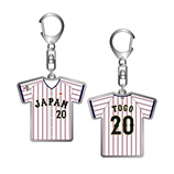 2024年侍ジャパン選手名入りユニホームキーホルダー（ホーム）　20戸郷翔征