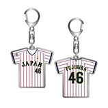 2025年11月侍ジャパン選手名入りユニホームキーホルダー（ホーム）　46藤平尚真