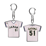 2025年11月侍ジャパン選手名入りユニホームキーホルダー（ホーム）　51小園海斗