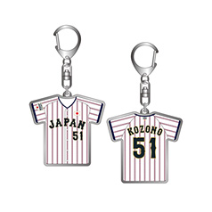 2025年11月侍ジャパン選手名入りユニホームキーホルダー（ホーム）　51小園海斗
