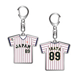 2025年11月侍ジャパン選手名入りユニホームキーホルダー（ホーム）　89井端弘和