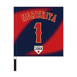 2025年11月侍ジャパン選手名入り応援フラッグ（ビジター）　1森下翔太