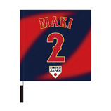 2025年11月侍ジャパン選手名入り応援フラッグ（ビジター）　2牧秀悟