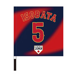 2024年侍ジャパン選手名入り応援フラッグ（ビジター）　5五十幡亮汰