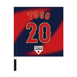 2024年侍ジャパン選手名入り応援フラッグ（ビジター）　20戸郷翔征