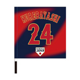 2024年侍ジャパン選手名入り応援フラッグ（ビジター）　24紅林弘太郎