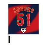 2025年11月侍ジャパン選手名入り応援フラッグ（ビジター）　51小園海斗