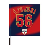 2024年侍ジャパン選手名入り応援フラッグ（ビジター）　56鈴木翔天