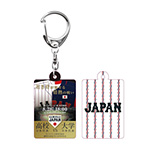2024年侍ジャパン【高校vs大学】U-18壮行試合　記念キーホルダー