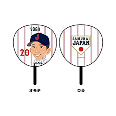 戸郷翔征 侍ジャパンユニフォーム 侍ジャパン】戸郷翔征は1イニングをピシャリ 地元・宮崎で侍の